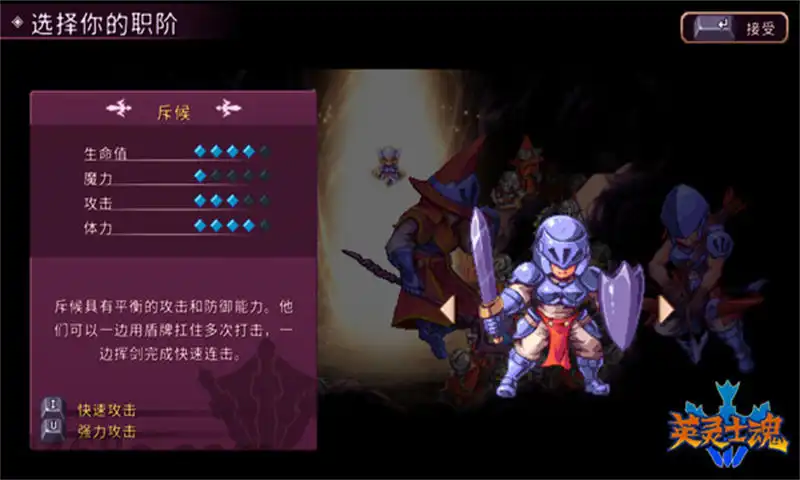 [PS4金手指]英灵士魂（v1.07）.Souldiers