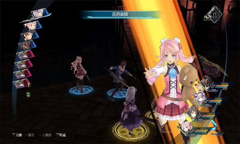 [PS4金手指]英雄传说：创之轨迹.The Legend of Heroes: Hajimari no Kiseki