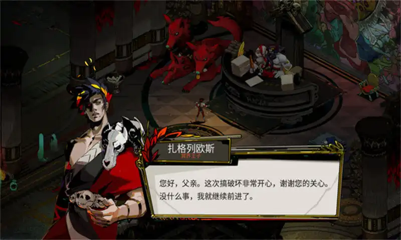 [PS4金手指]黑帝斯.Hades