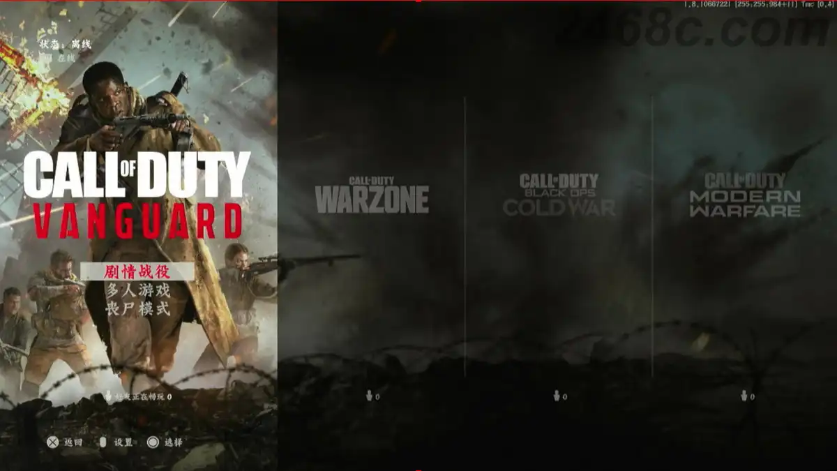 [PS4金手指]使命召唤18：先锋.Call of Duty: Vanguard（含PS5专用版）