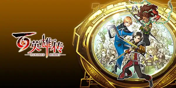 [PS4金手指]百英雄传：豪华版.Eiyuden Chronicle: Hundred Heroes – Deluxe Edition (含PS5 DLC补丁)