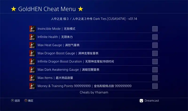 [PS4金手指]人中之龙3：外传 Dark Ties- Dark Ties.Yakuza Kiwami 3 & Dark Ties