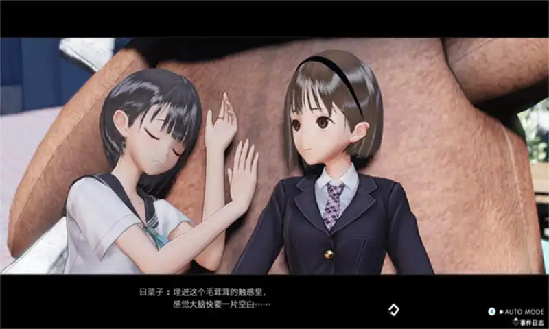 [PS4金手指]幻舞少女之剑: 帝.BLUE REFLECTION: Second Light