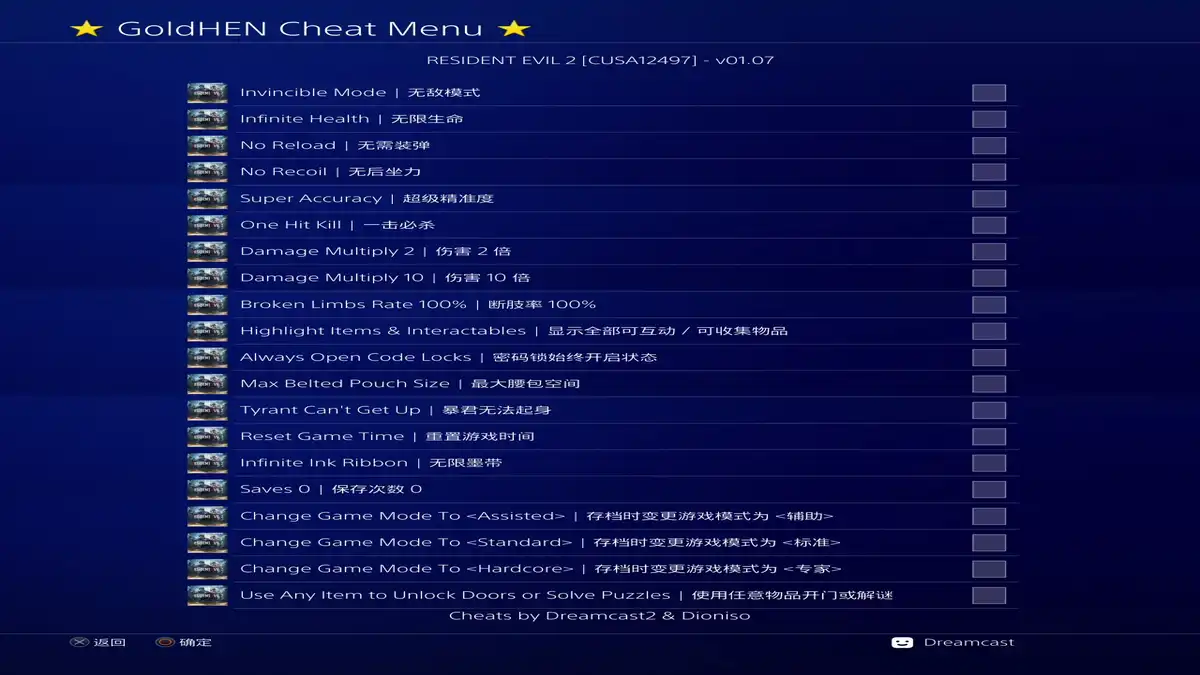 [PS4金手指]生化危机2：重制版.Resident Evil 2 Remake Deluxe Edition