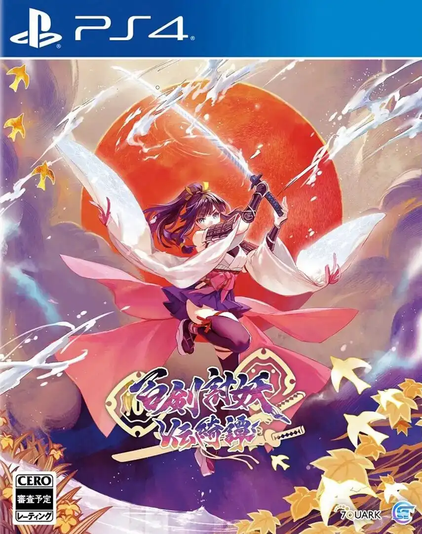 [PS4金手指]百剑讨妖传绮谭.Yasha: Legends of the Demon Blade