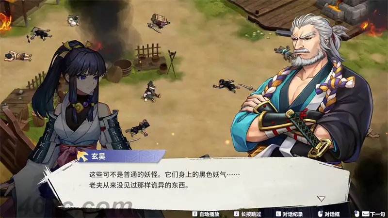 [PS4金手指]百剑讨妖传绮谭.Yasha: Legends of the Demon Blade