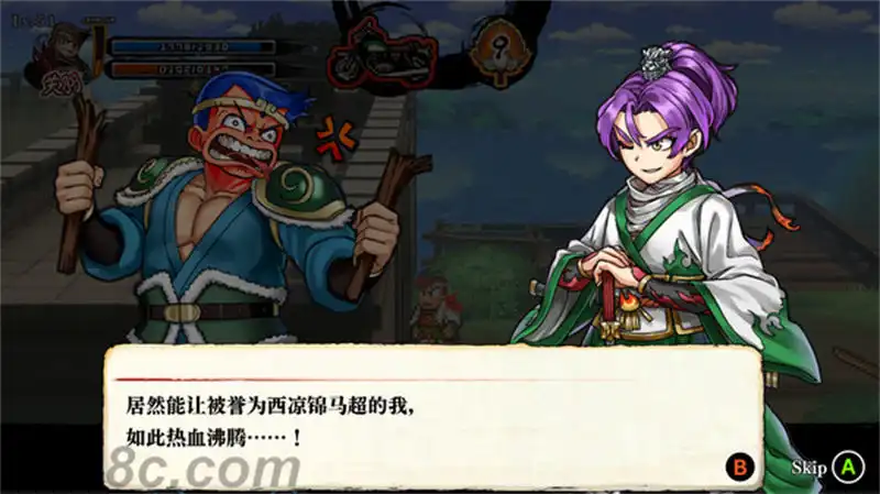 [PS4金手指]热血三国志：乱世风云.River City Saga: Three Kingdoms Next