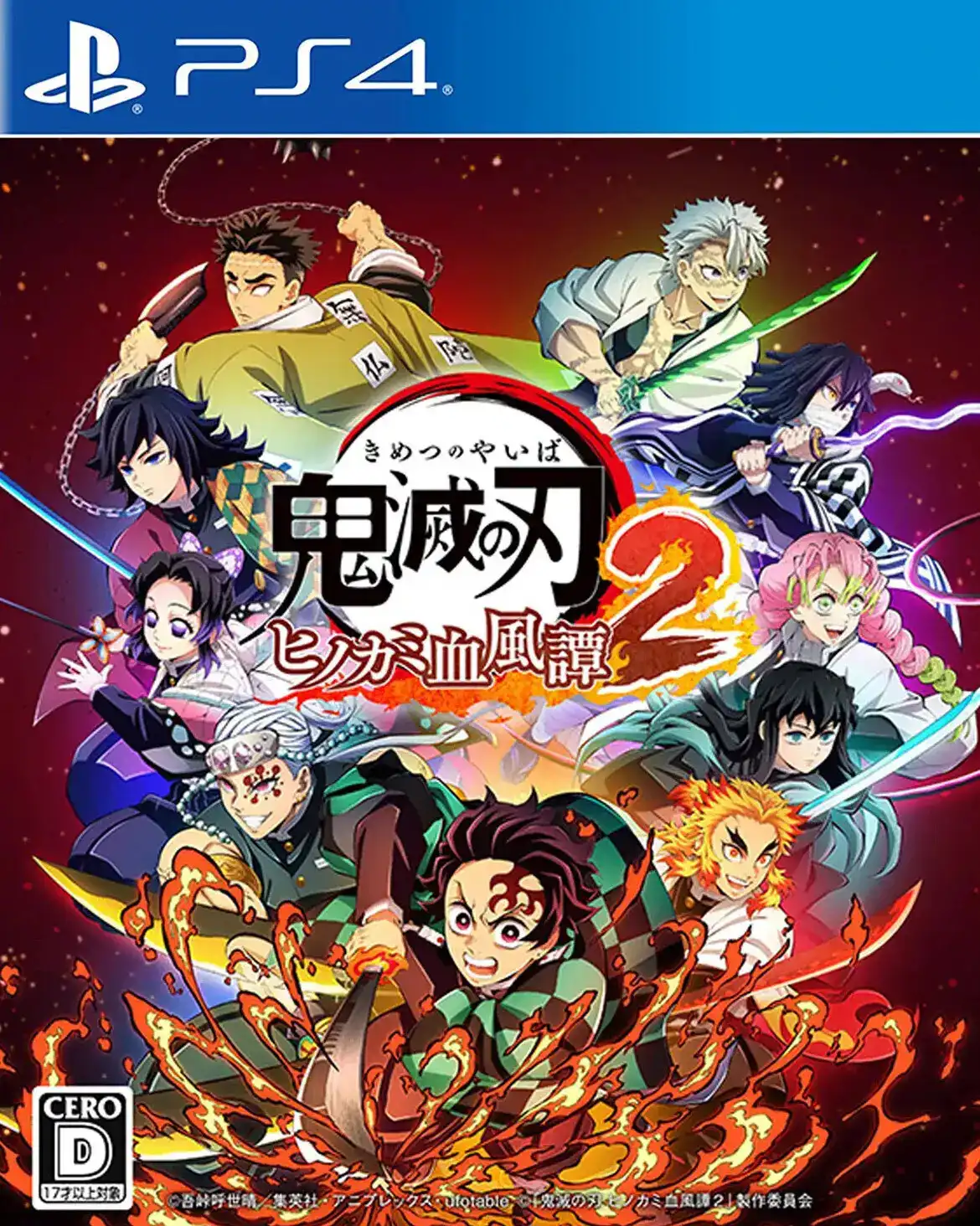 [PS4金手指]鬼灭之刃：火之神血风谭2 – 豪华版.Demon Slayer: The Hinokami Chronicles 2 Deluxe