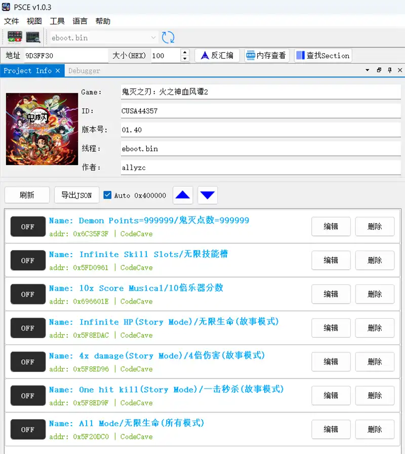 [PS4金手指]鬼灭之刃：火之神血风谭2 – 豪华版.Demon Slayer: The Hinokami Chronicles 2 Deluxe