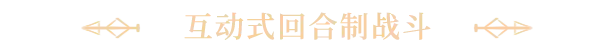 [PS4金手指]光与影：33 号远征队 Clair Obscur: Expedition 33
