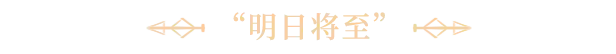[PS4金手指]光与影：33 号远征队 Clair Obscur: Expedition 33