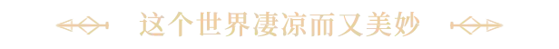 [PS4金手指]光与影：33 号远征队 Clair Obscur: Expedition 33