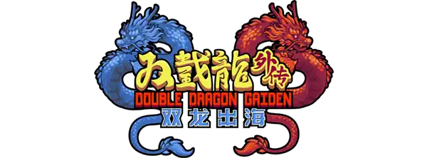 [PS4金手指]双截龙外传：双龙出海.Double Dragon Gaiden: Rise Of The Dragons