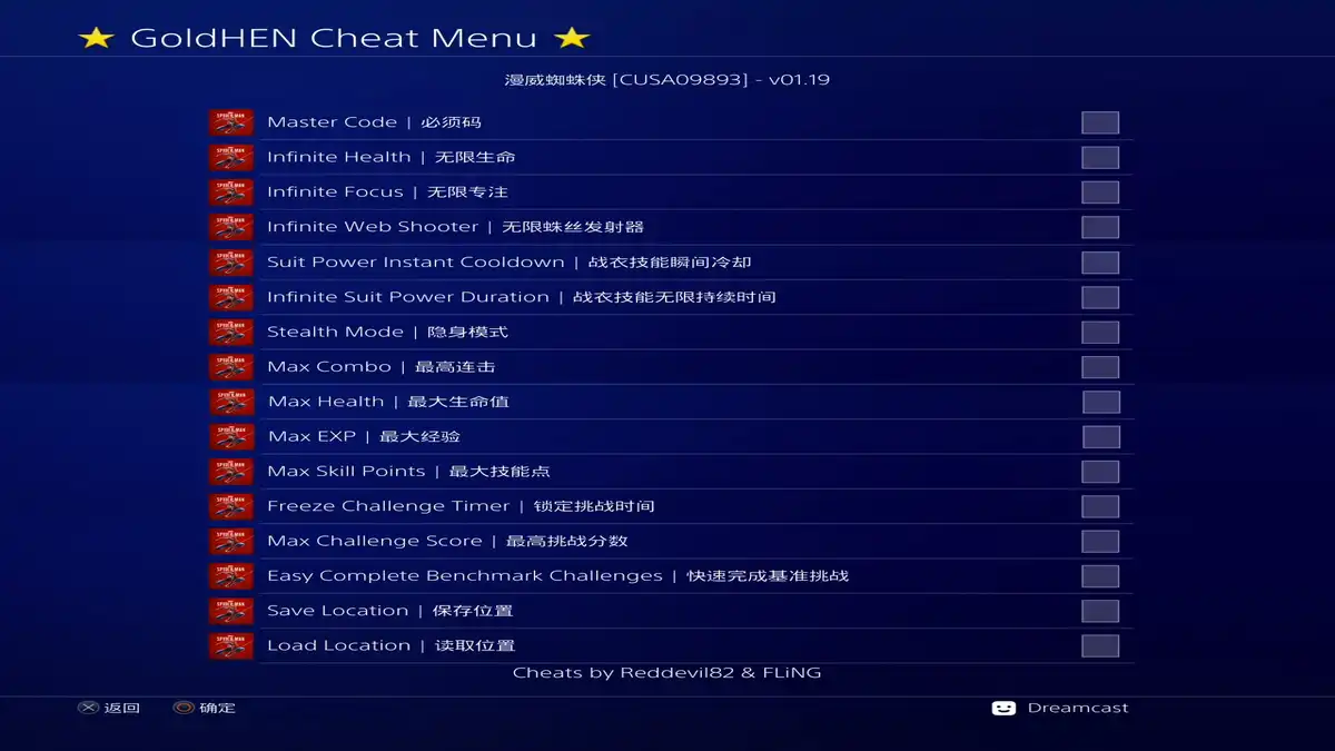 [PS4金手指]漫威蜘蛛侠：年度版.Marvel’s Spider-Man – Game of the Year Edition