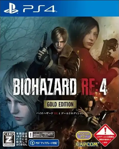 [PS4金手指]生化危机4：黄金版.（含金手指）Resident Evil 4 Remake – Gold Edition