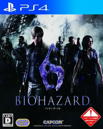 [PS4金手指]生化危机6.Resident Evil 6