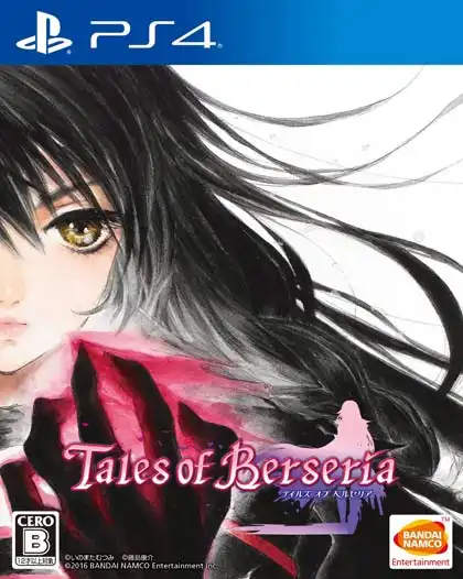 [PS4金手指]绯夜传奇：狂战传说 – 珍藏版. Tales of Berseria: Collector’s Edition