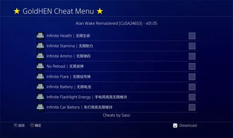 [PS4金手指]心灵杀手：重制版.Alan Wake Remastered
