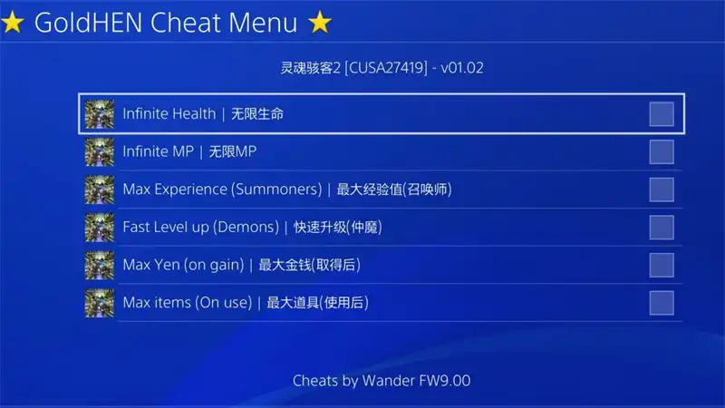 [PS4金手指]灵魂骇客2.Soul Hackers 2