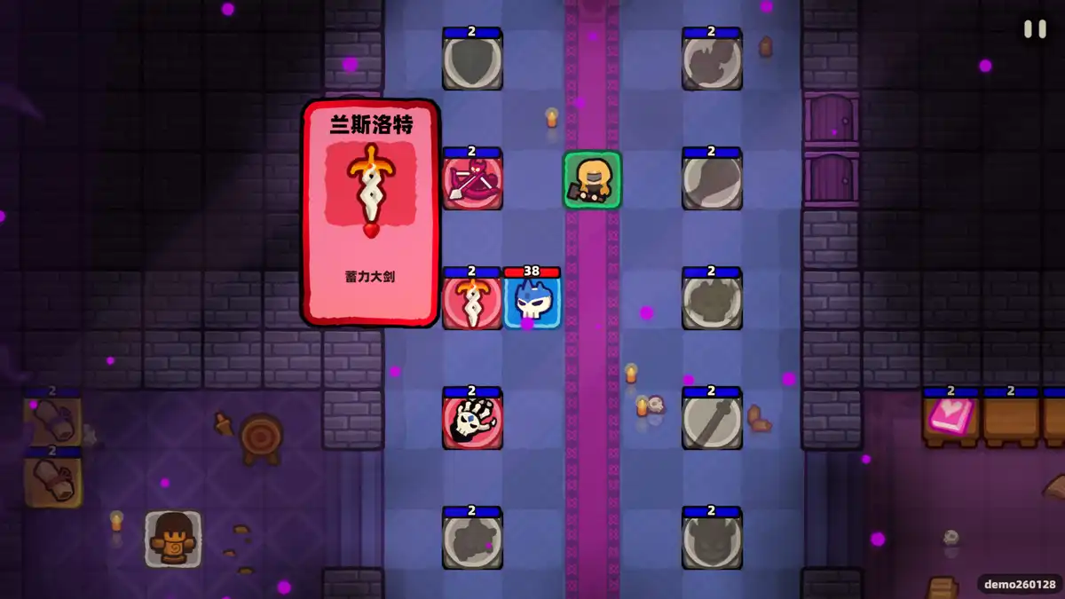 卡片魔王：只剩个头！ Demon Lord: Just a Block 官方繁简中文