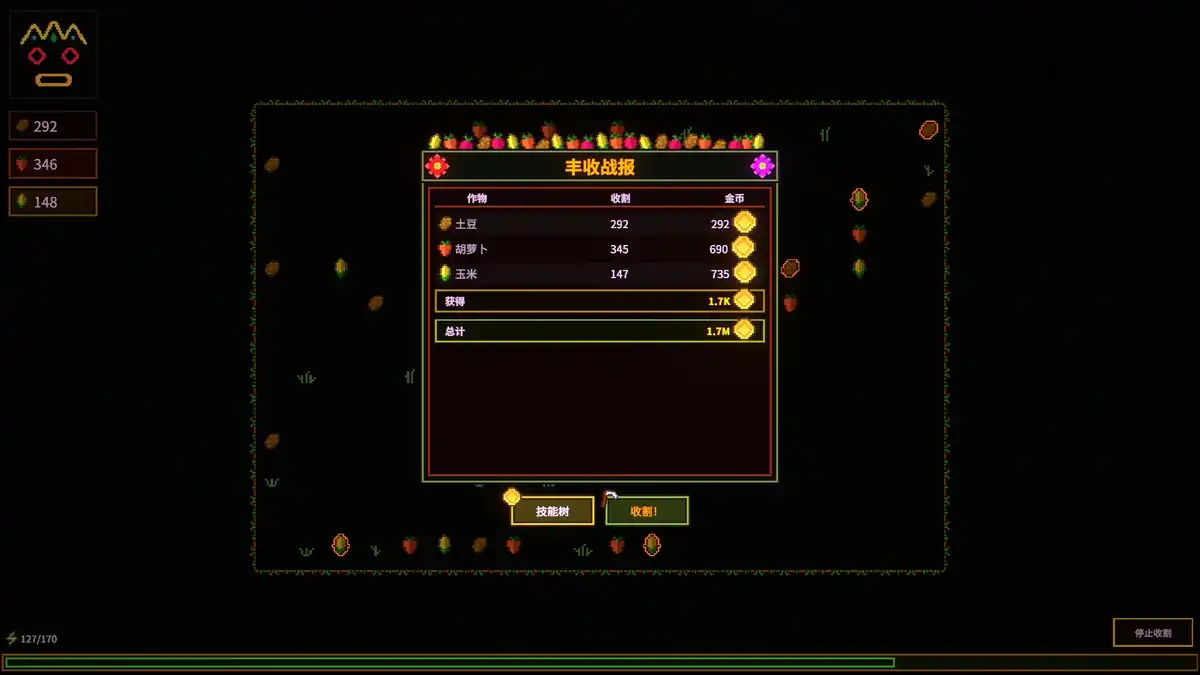 菜园无双 Agrivore: Incremental Farming 繁简中文