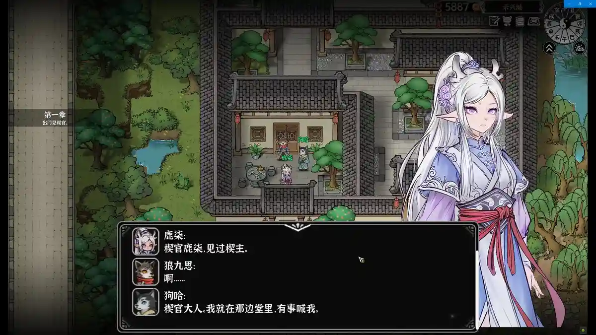 灵兽江湖Beast Saga 官方繁简中文