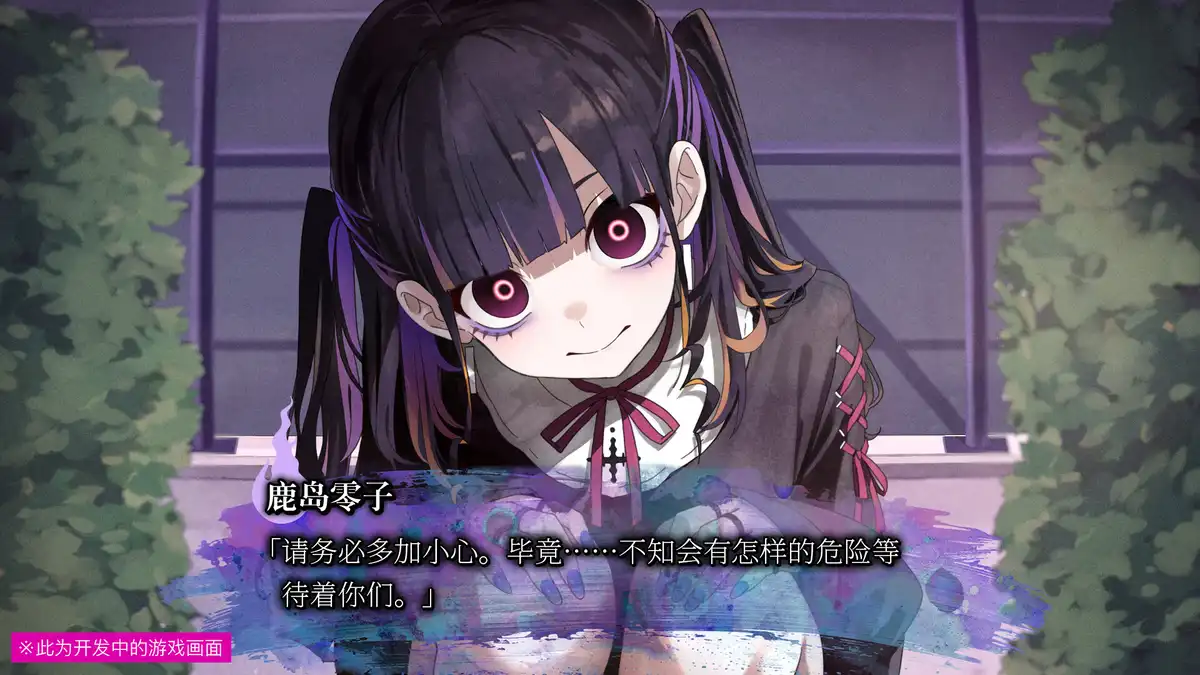 久我山栞的死法手账Kugayama Shiori’s Death Diary 官方简中