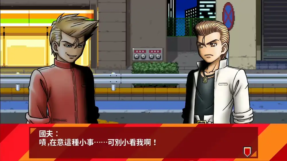 热血外传:好酷啊!小林 STAY COOL, KOBAYASHI-SAN!: A RIVER CITY RANSOM STORY Switch NSP中文
