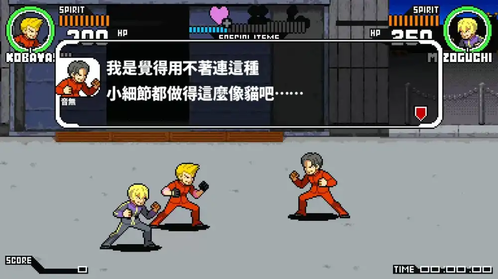 热血外传:好酷啊!小林 STAY COOL, KOBAYASHI-SAN!: A RIVER CITY RANSOM STORY Switch NSP中文