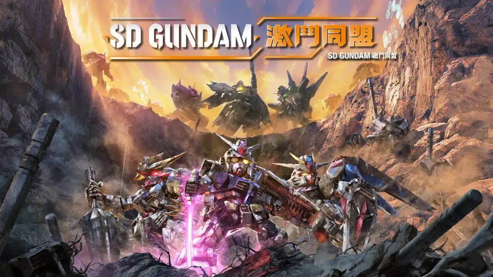 SD 高达 激斗同盟 SD GUNDAM BATTLE ALLIANCE PS5中文
