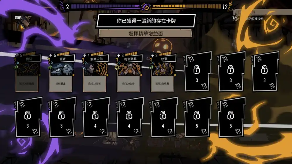 魔忌:穷鼠啮狸 Magin: The Rat Project Stories Switch NSP中文