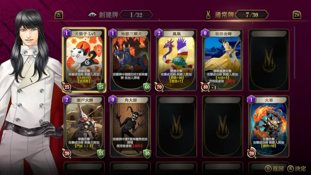 金子一马的月读KAZUMA KANEKO’S TSUKUYOMI+更新1.0.2 Switch NSP中文