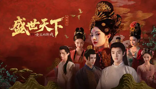 女王的游戏 盛世天下 媚娘篇|豪华中文|Build.22921822+全DLC|解压即撸|