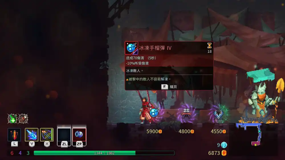 死亡细胞 Dead Cells PS5 中文