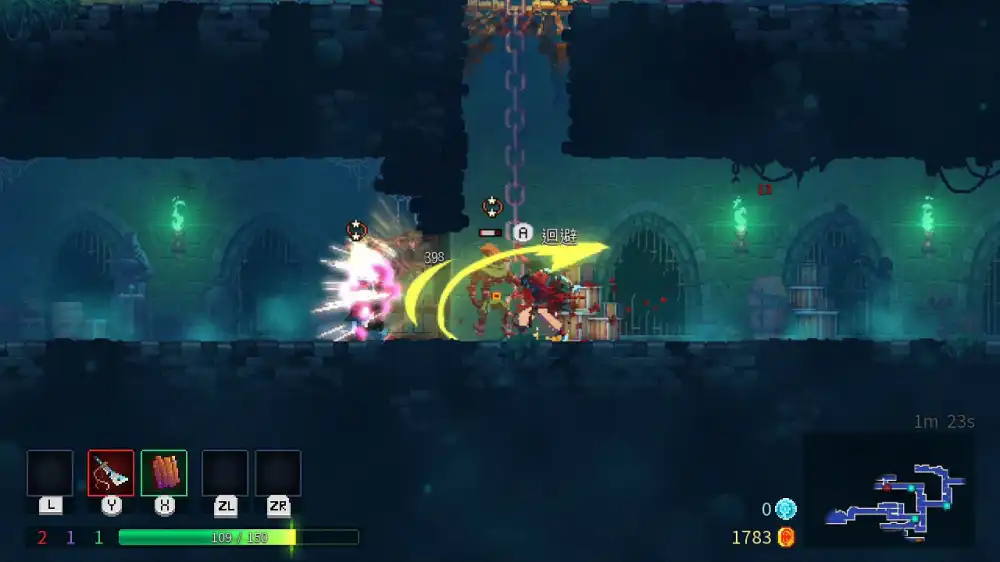 死亡细胞 Dead Cells PS5 中文