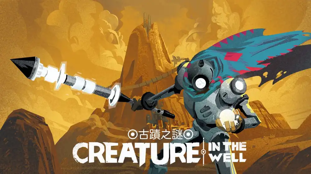 古迹之谜 井中生物 / Creature in the Well+更新1.0.1 Switch NSP中文