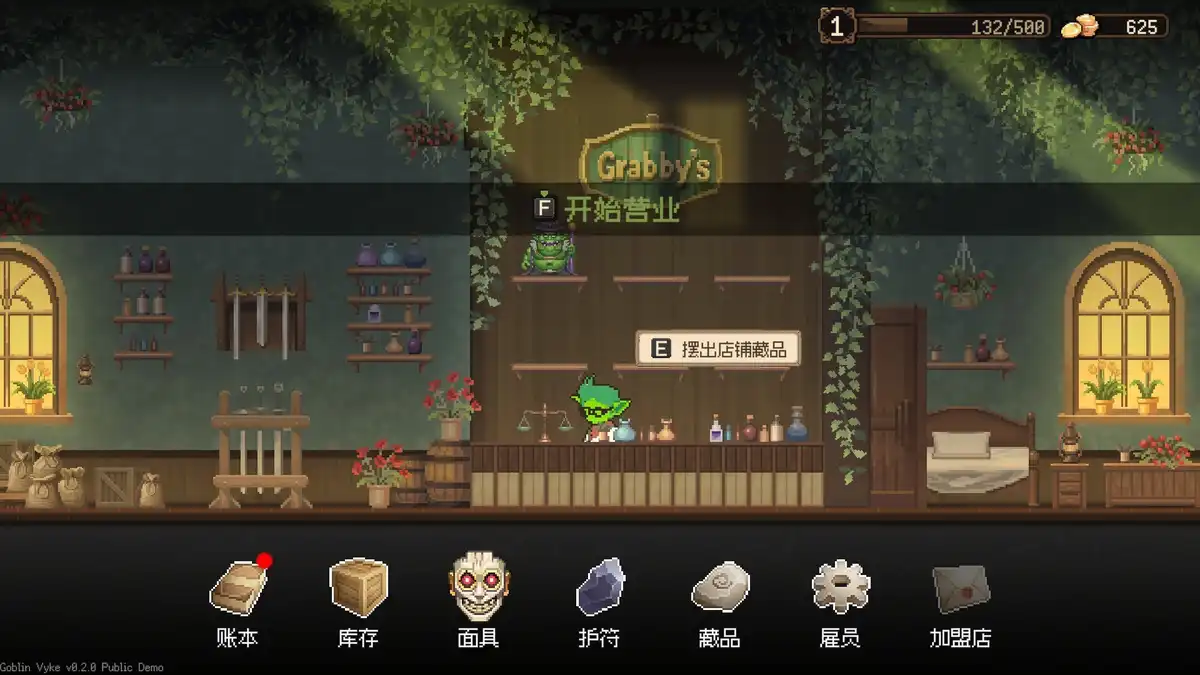 哥布林维克:窃贼大亨 Goblin Vyke: The Thief Tycoon 官方繁简中文