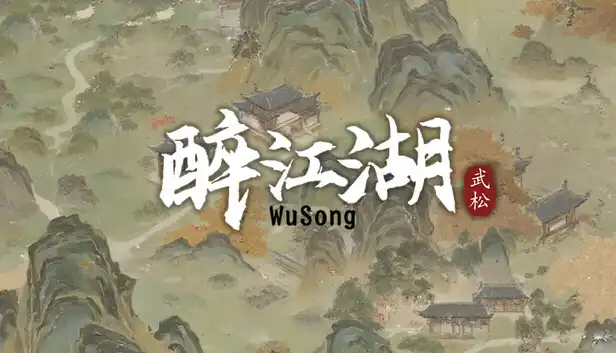 醉江湖 武松|官方中文|Build.22887762+全DLC|解压即撸|
