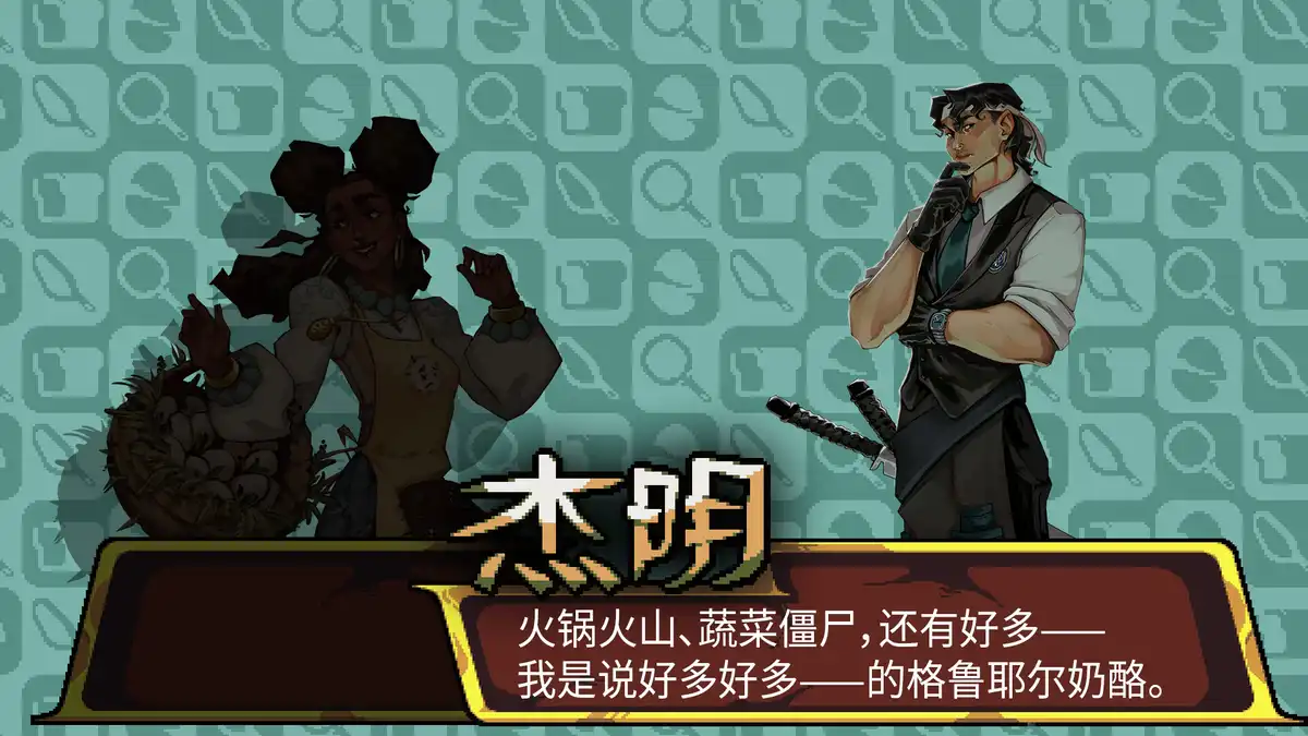 斗食战酱 GladiEATers 简体中文