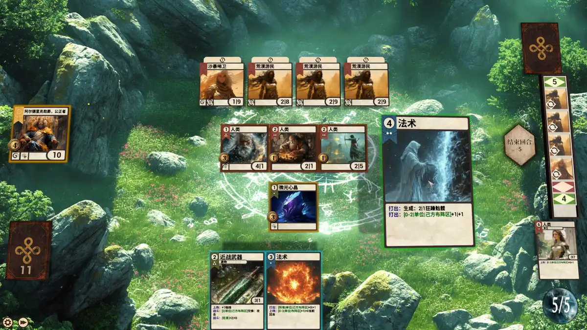 无限卡牌 Infinite Cards 简体中文