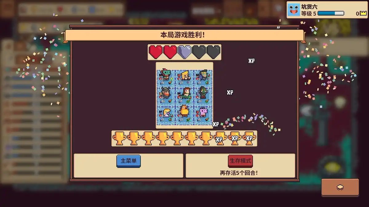 自走骑士团 Tiny Auto Knights Switch NSP 中文