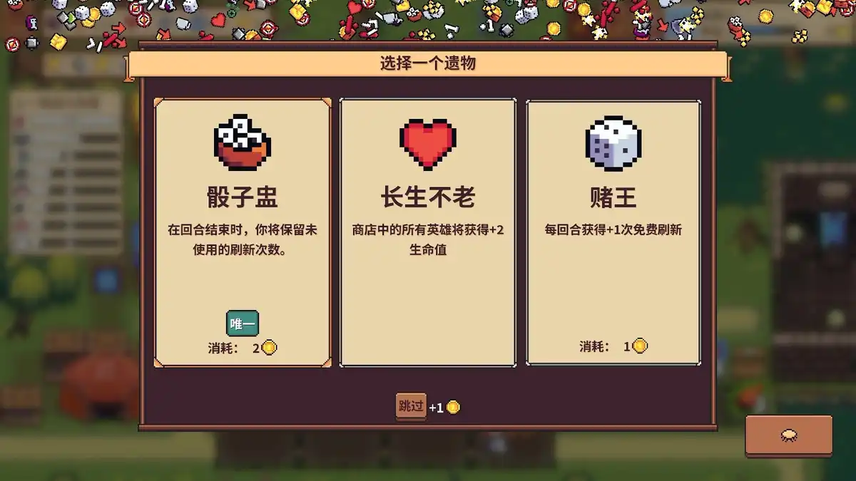 自走骑士团 Tiny Auto Knights Switch NSP 中文