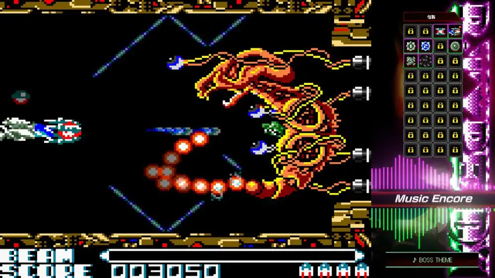 异形战机：DX - 音乐返场 R-TYPE DX: Music Encore+更新1.0.2 Switch NSP 中文