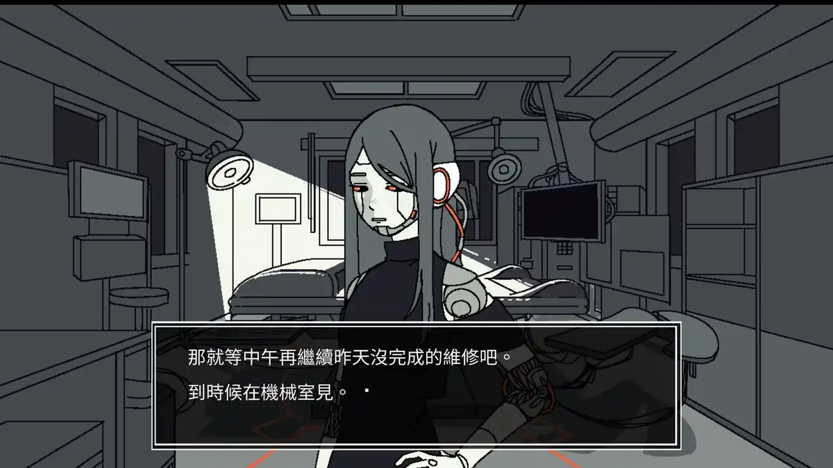 余尘赋生 Save My Scrap+更新1.0.1 Switch NSP中文