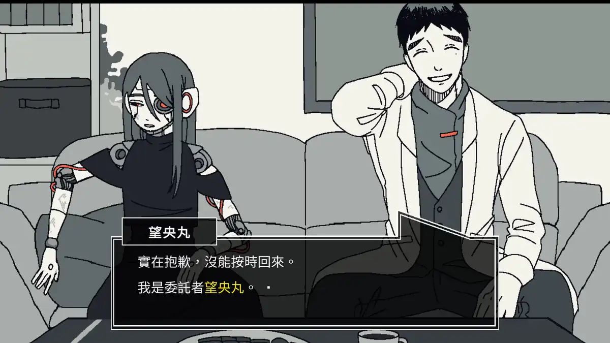 余尘赋生 Save My Scrap+更新1.0.1 Switch NSP中文
