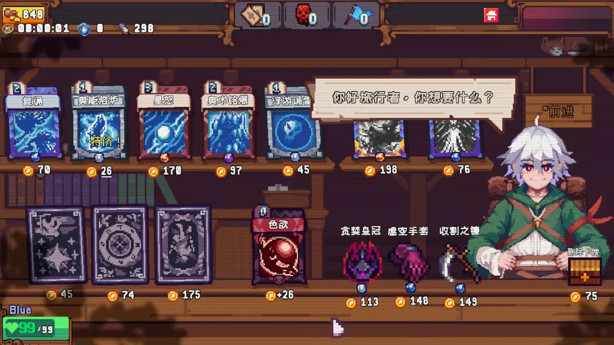 色系战记 Rainbow Legends 官方繁简中文