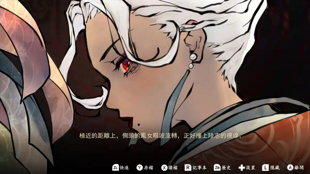 死亡面具 : 雪凤山杀人剧场 Death Mask Switch NSP中文