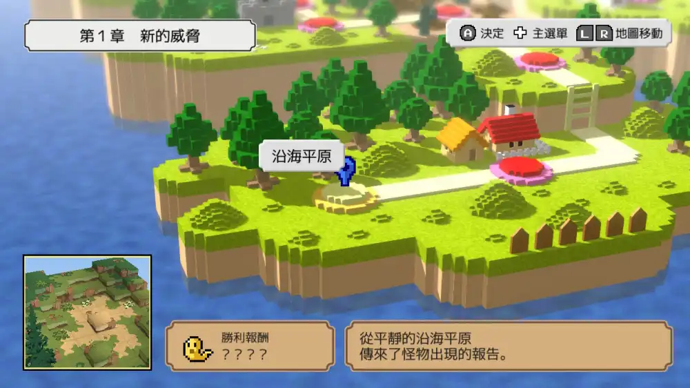 史莱姆的大野望 Great Ambition of the SLIMES+更新1.0.3 Switch NSP中文