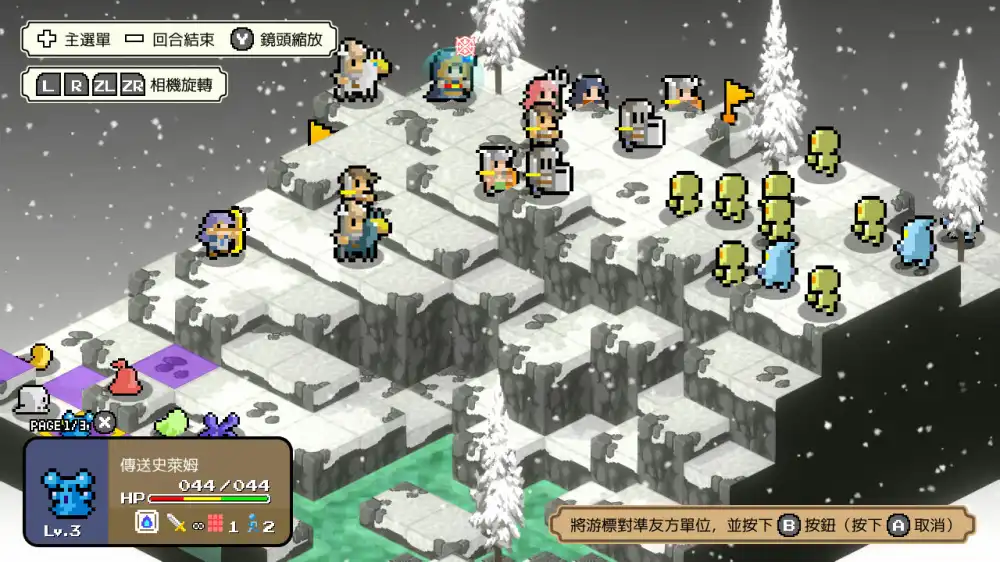 史莱姆的大野望 Great Ambition of the SLIMES+更新1.0.3 Switch NSP中文