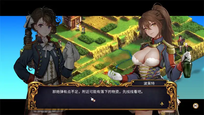 [PS4游戏]圣女战旗  Banner of the Maid
